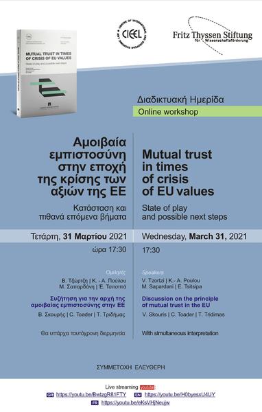 Mutual trust in times of crisis of EU values