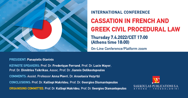 International Conference Greek and Foreign Civil Procedural Systems: Cassation in French and Greek civil procedural law