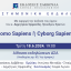 Επιστημονική Εκδήλωση: Homo Sapiens ἢ Cyborg Sapiens; - Αθήνα