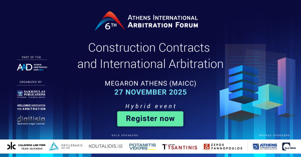6th Athens International Arbitration Forum