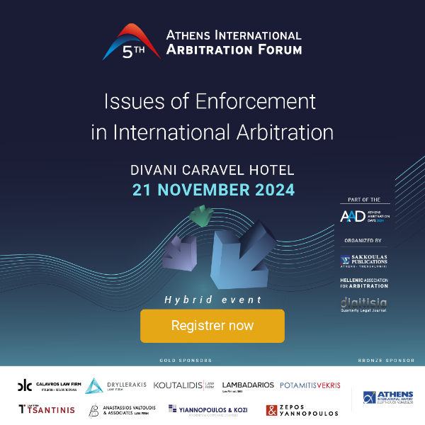 5th Athens International Arbitration Forum