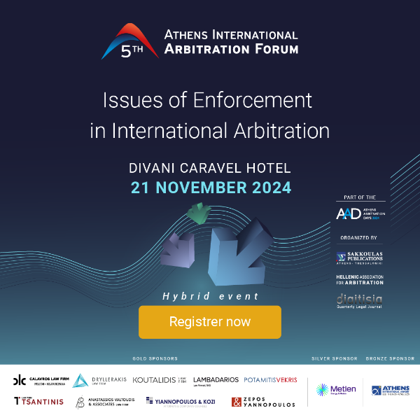 5th Athens International Arbitration Forum