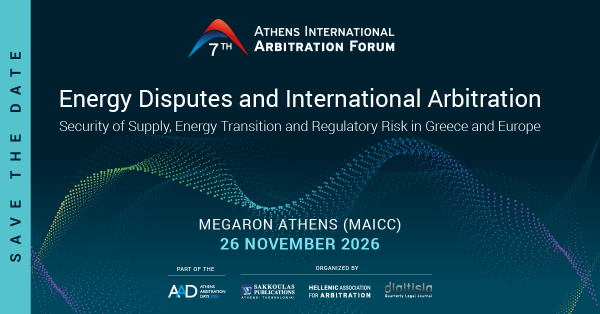 7th Athens International Arbitration Forum